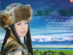 娜仁齊齊格歌曲歌詞大全_娜仁齊齊格最新歌曲歌詞