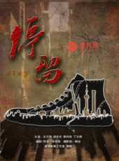 楊樂樂演過的電影電視劇線上看_影視作品大全_好看的明星