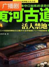 最新2020其它電視劇_好看的2020其它電視劇大全/排行榜_好看的電視劇