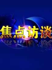 張泉靈演過的電影電視劇線上看_影視作品大全_好看的明星
