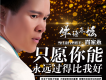 肖家永歌曲歌詞大全_肖家永最新歌曲歌詞