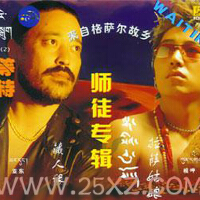 昨月之歌~麟鷹歌曲歌詞大全_昨月之歌~麟鷹最新歌曲歌詞