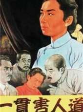 姚向黎演過的電影電視劇線上看_影視作品大全_好看的明星