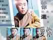 陳興歌曲歌詞大全_陳興最新歌曲歌詞