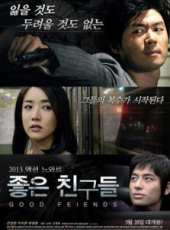 北村一輝演過的電影電視劇線上看_影視作品大全_好看的明星