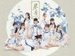 S.I.N.G 女團歌曲歌詞大全_S.I.N.G 女團最新歌曲歌詞