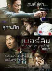 最新2013韓國槍戰電影_2013韓國槍戰電影大全/排行榜_好看的電影