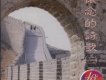 懷念的詩歌2