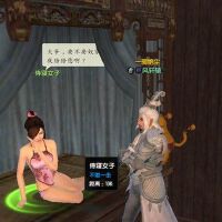 九陰真經圖片照片_九陰真經
