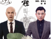 徐國人歌曲歌詞大全_徐國人最新歌曲歌詞