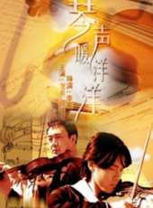 麻維江演過的電影電視劇線上看_影視作品大全_好看的明星