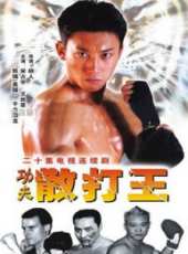 王絲菲演過的電影電視劇線上看_影視作品大全_好看的明星