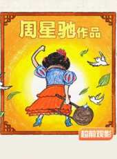最新2019電影_2019電影大全/排行榜_好看的電影