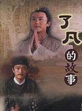 高一瑋演過的電影電視劇線上看_影視作品大全_好看的明星
