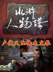 桑偉淋最新電影_桑偉淋電影全集線上看_好看的電影
