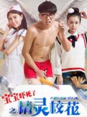 張羽演過的電影電視劇線上看_影視作品大全_好看的明星