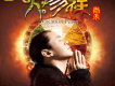 雨禾歌曲歌詞大全_雨禾最新歌曲歌詞