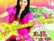 宥你臻好
