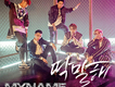 Myname歌曲歌詞大全_Myname最新歌曲歌詞