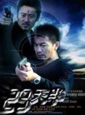 岳麗娜演過的電影電視劇線上看_影視作品大全_好看的明星