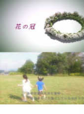 蓮佛美沙子演過的電影電視劇線上看_影視作品大全_好看的明星
