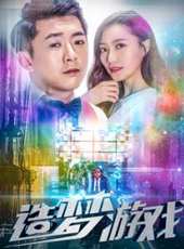 最新2018科幻電影_2018科幻電影大全/排行榜_好看的電影