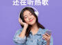 伍佰 And China Blue歌曲歌詞大全_伍佰 And China Blue最新歌曲歌詞