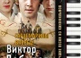Дмитрий Харатьян最新歌曲_最熱專輯MV_圖片照片