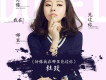 我想有個安穩的家歌詞_杜玫我想有個安穩的家歌詞