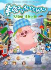 吳君如最新電影_吳君如電影全集線上看_好看的電影
