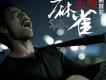 武陽歌曲歌詞大全_武陽最新歌曲歌詞