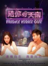 林丹丹演過的電影電視劇線上看_影視作品大全_好看的明星