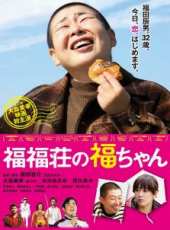 最新2014日本喜劇電影_2014日本喜劇電影大全/排行榜_好看的電影