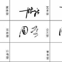 周慶圖片照片_周慶