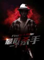 最新更早懸疑電影_更早懸疑電影大全/排行榜_好看的電影