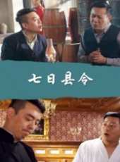 馬書良演過的電影電視劇線上看_影視作品大全_好看的明星