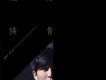 紅塵輾《獨孤天下》電視劇插曲歌詞_李煒紅塵輾《獨孤天下》電視劇插曲歌詞