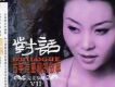 童麗歌曲歌詞大全_童麗最新歌曲歌詞