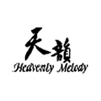 天韻合唱團最新歌曲_最熱專輯MV_圖片照片