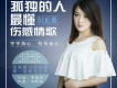 阿妮桑歌曲歌詞大全_阿妮桑最新歌曲歌詞