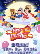 最新2022卡通片_2022卡通片大全/排行榜 - 蟲蟲動漫