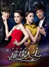 張衣演過的電影電視劇線上看_影視作品大全_好看的明星
