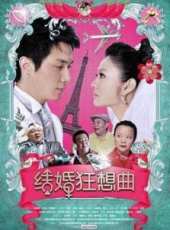 張立威演過的電影電視劇線上看_影視作品大全_好看的明星