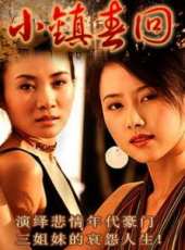 李湘演過的電影電視劇線上看_影視作品大全_好看的明星