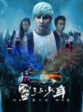 最新2016網路電影電影_2016網路電影電影大全/排行榜_好看的電影