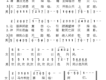 聖誕詩歌圖片照片_聖誕詩歌