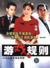 何晴最新電視劇_何晴電視劇作品全集線上看_好看的電視劇