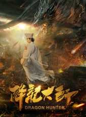 何文輝演過的電影電視劇線上看_影視作品大全_好看的明星