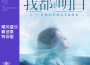 Humansongs專輯_Po-utaHumansongs最新專輯
