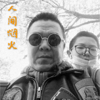 雷子大叔圖片照片_照片寫真